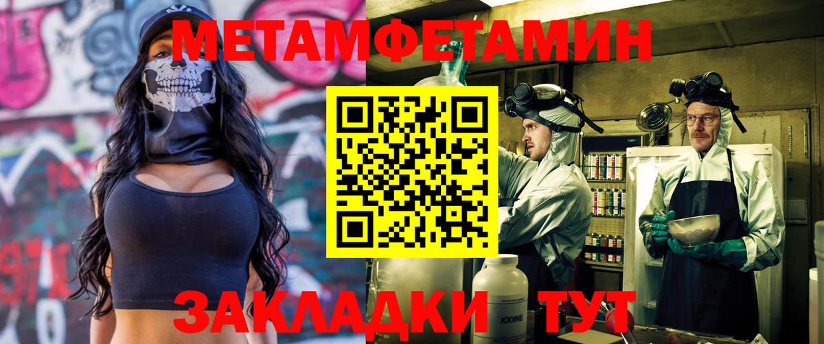 АМФ 98% Тайшет