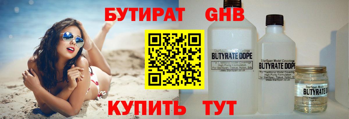 ГАШ  Кодеин  ГАШИШ  Мефедрон   Метадон  Тайшет  Бошки Шишки  Вход с VPN 