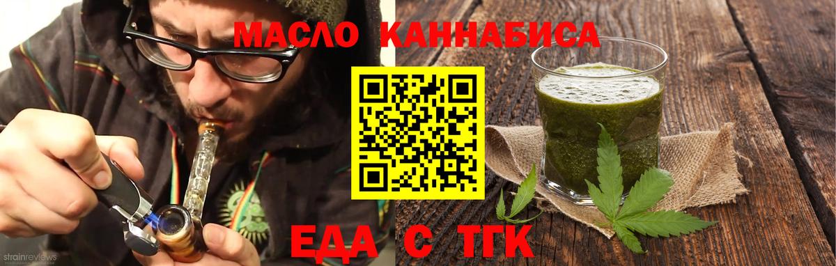 Тайшет  Canna-Cookies марихуана  Вход с VPN 