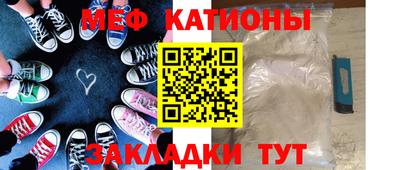 трава Лесосибирск