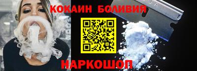 трава Лесосибирск