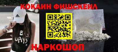 ALPHA PVP Ливны