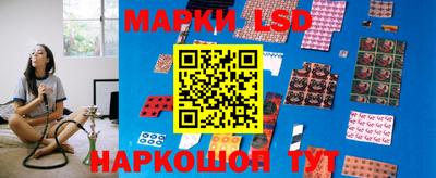трава Лесосибирск