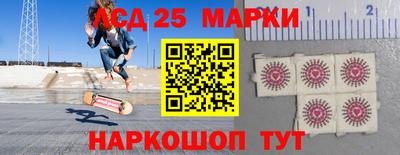 трава Лесосибирск