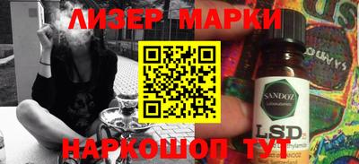 гидра Ликино-Дулёво