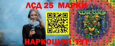 трава Лесосибирск