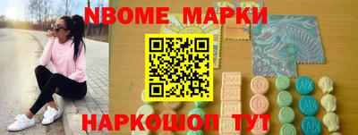 ALPHA PVP Ливны