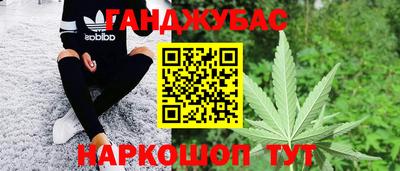 ALPHA PVP Ливны
