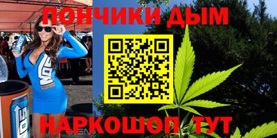 ALPHA PVP Ливны
