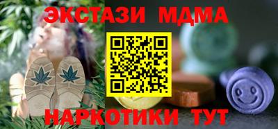 трава Лесосибирск