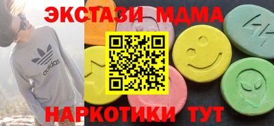ALPHA PVP Ливны
