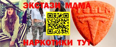 трава Лесосибирск