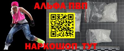 трава Лесосибирск