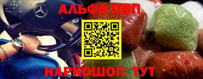 трава Лесосибирск
