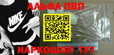 трава Лесосибирск