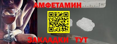 трава Лесосибирск