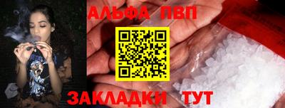 трава Лесосибирск