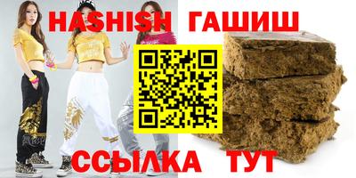 гидра Ликино-Дулёво