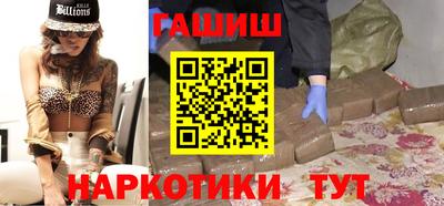 ALPHA PVP Ливны