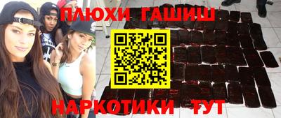 ALPHA PVP Ливны