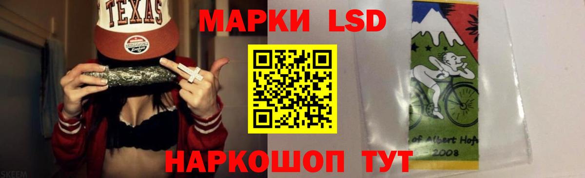 Тайшет  ЛСД экстази кислота  Вход с VPN  ЛСД экстази ecstasy 