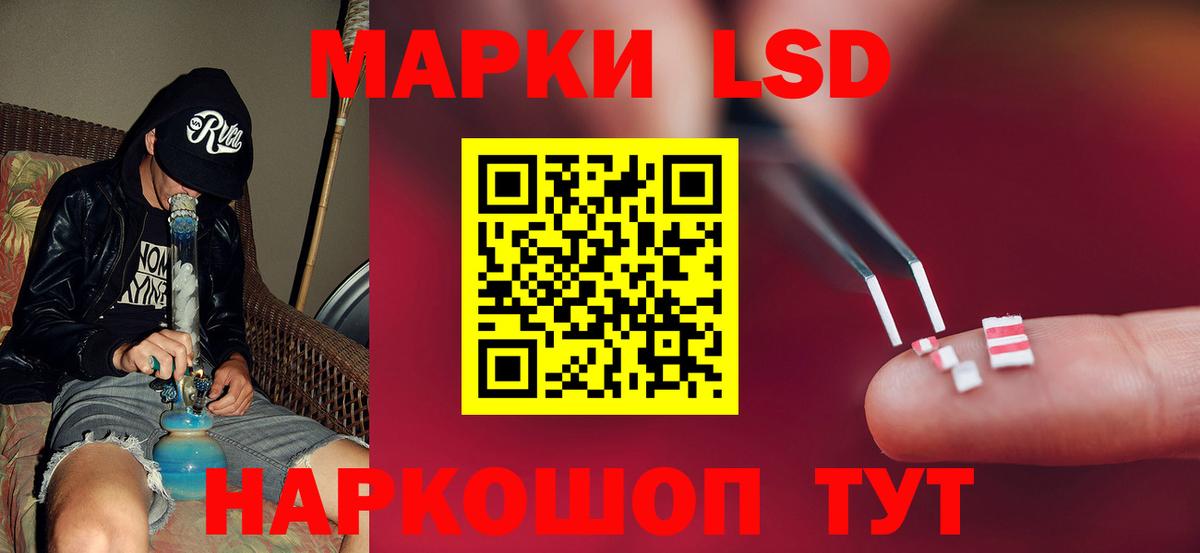 LSD-25 экстази ecstasy Тайшет
