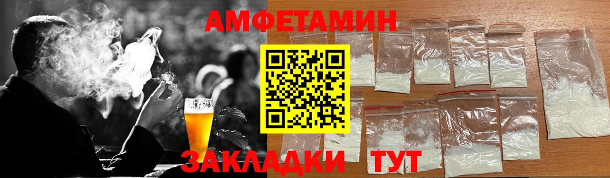 Метамфетамин витя  Вход с VPN  Метамфетамин витя  Тайшет 