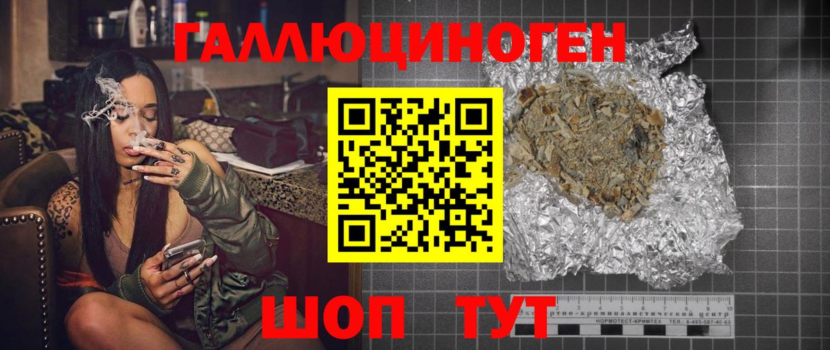Мефедрон Тайшет