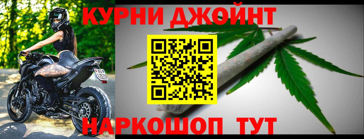 Тайшет  Шишки марихуана THC 21%  МАРИХУАНА конопля  Вход с VPN 