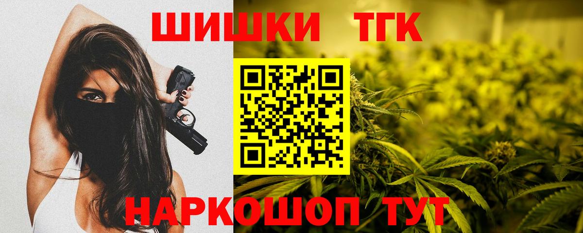 МАРИХУАНА сатива Тайшет